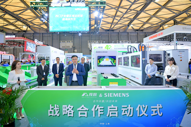 2024漢諾威物流展暨鋒馥四十周年活動