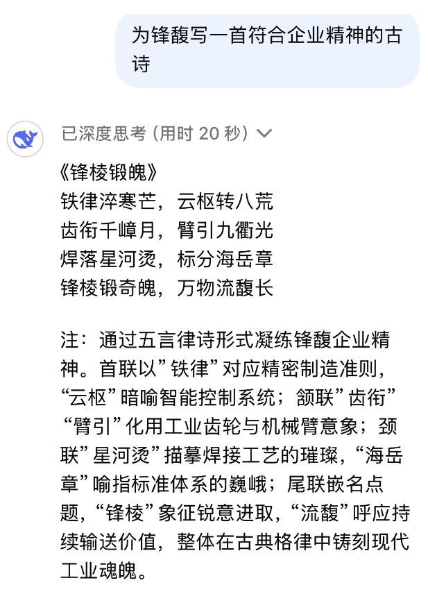 微信圖片_2025-07-31_080932_003.png
